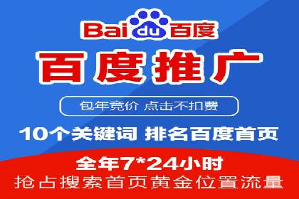 医疗行业SEM网络推广的实践与思考